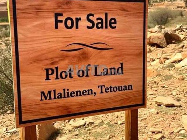 Terrain distinctif et titré à vendre à Mellaliyine