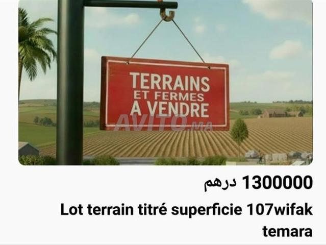 Terrain titré quartier Al Wifak, Témara