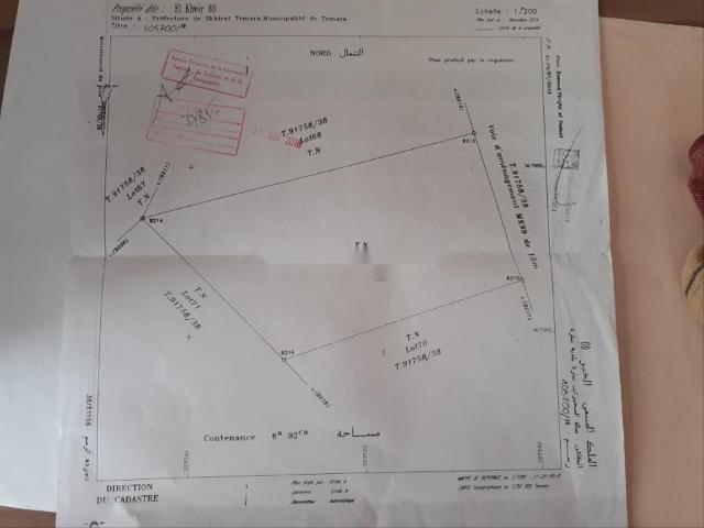 Terrain Villa Près 700 M2 Début Trik El Mers