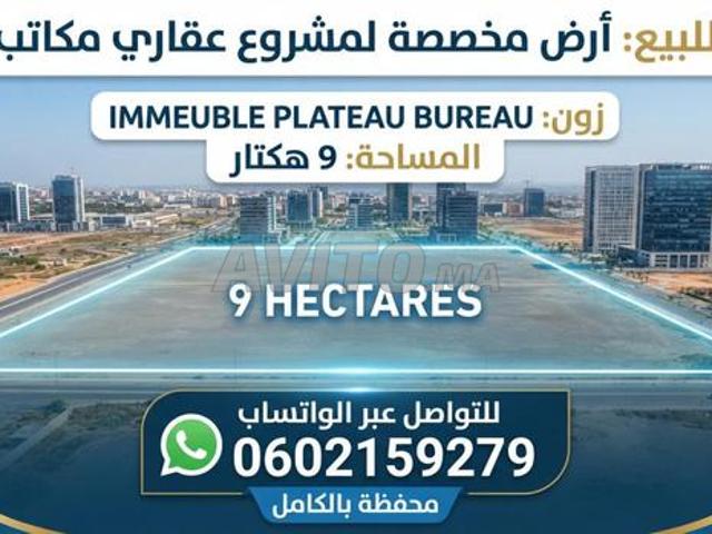 Terrain zone immeuble i5 plateau bureau