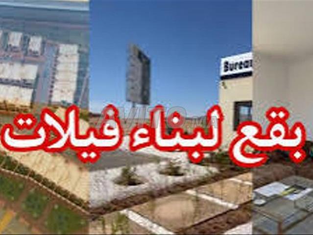 Terrains titrés à Hay Almaz et Hay Limoun, de 210m à 400m