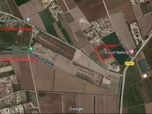 Terreno en Venta en Catral