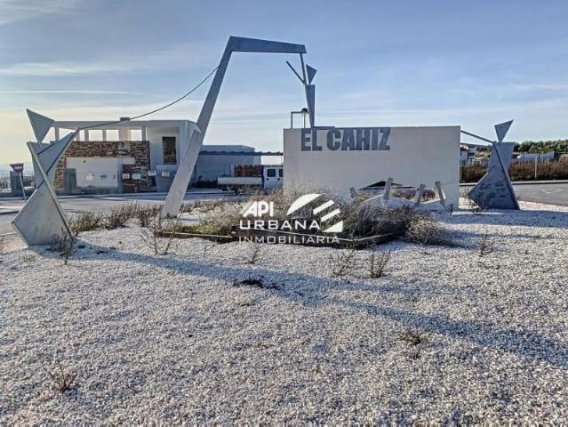 Terreno en venta en Lucena, Avenida del Planeta Tierra, 14900