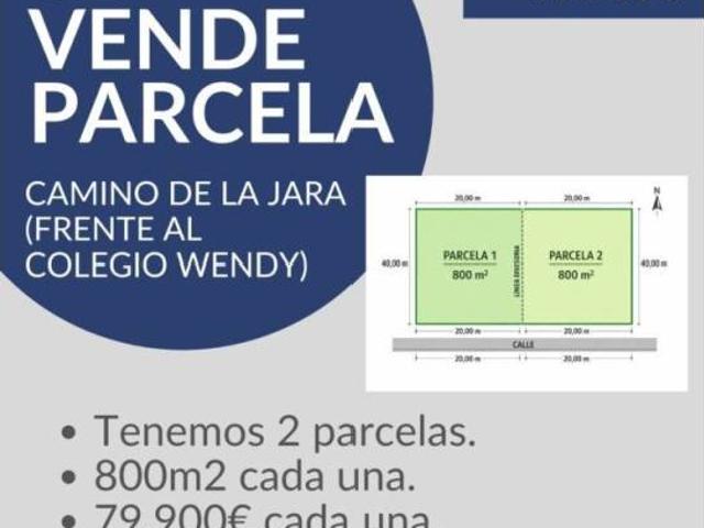 Terreno en Venta en Sanlúcar de Barrameda