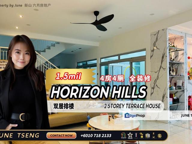 The Cove @ Horizon Hills