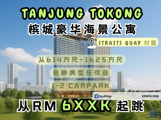 Pinnacle Bukit Gambier