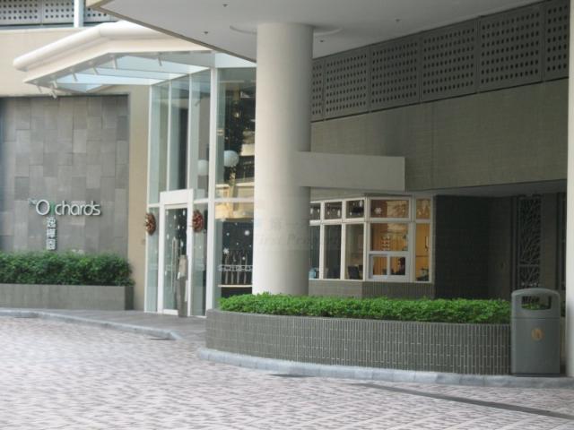 The Orchards 逸樺園 ザ・オーチャーズ