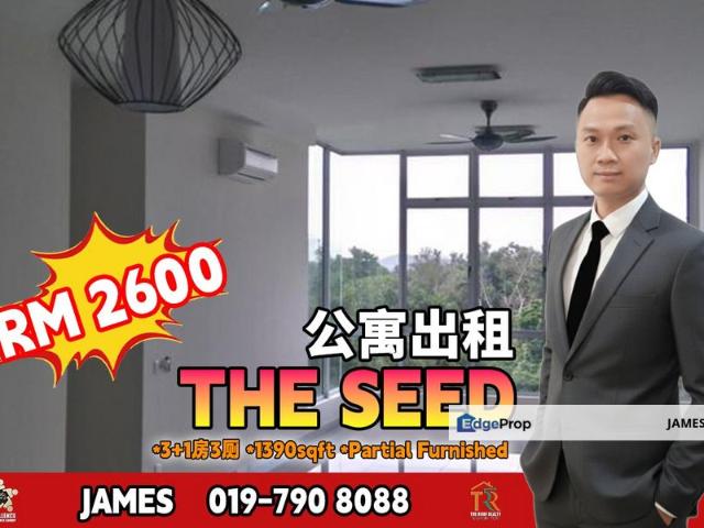 The Seed @ Sutera Utama