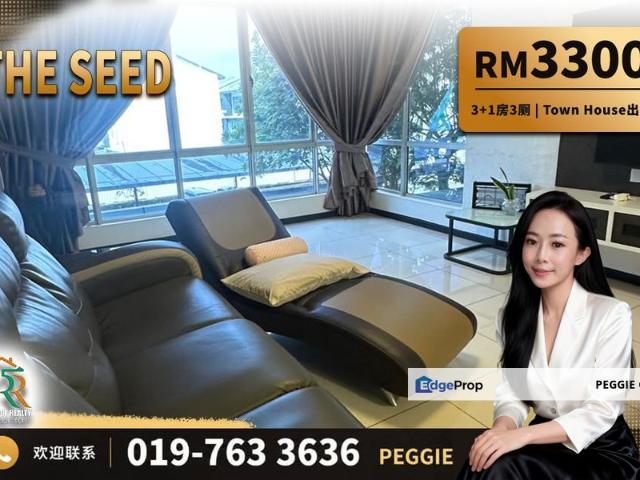 The Seed @ Sutera Utama