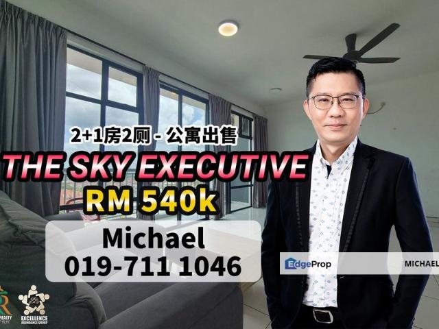 The Sky Executive Suites