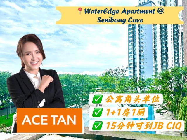 The Wateredge Apartment – Condominium – FOR RENT