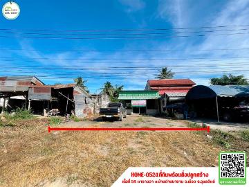 ที่ดินพร้อมสิ่งปลูกสร้าง ทำเลทอง ติดถนน 4 เลน หมายเลข 11 พิษณุโลก เด่นชัย