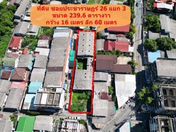 ที่ดิน ถนนประชาราษฏร์.ตำบลสวนใหญ่ อำเภอเมือง จังหวัดนนทบุรี แปลงมุม
