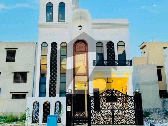 This Is Your Chance To Buy Prime Location House In Citi Housing Society