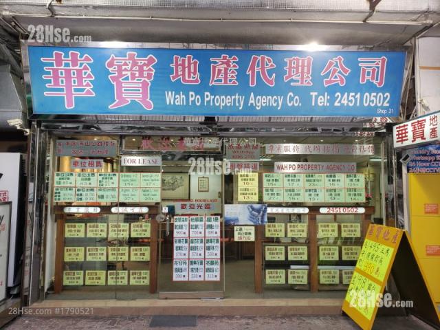 緹岸 #1790 租盤樓盤詳細資料