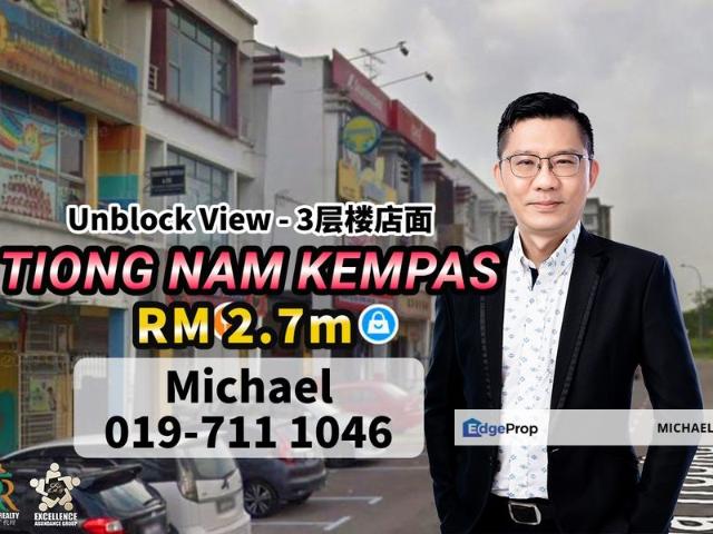 Tiong Nam Business Park