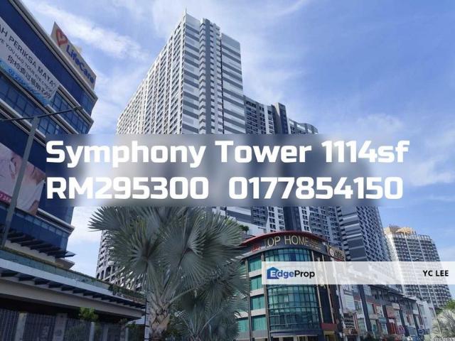 Tower