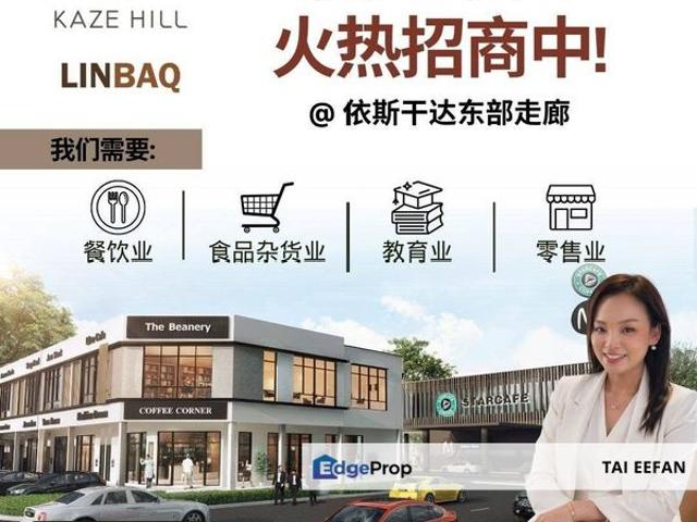 Kaze Hill Taman Bukit Kaze