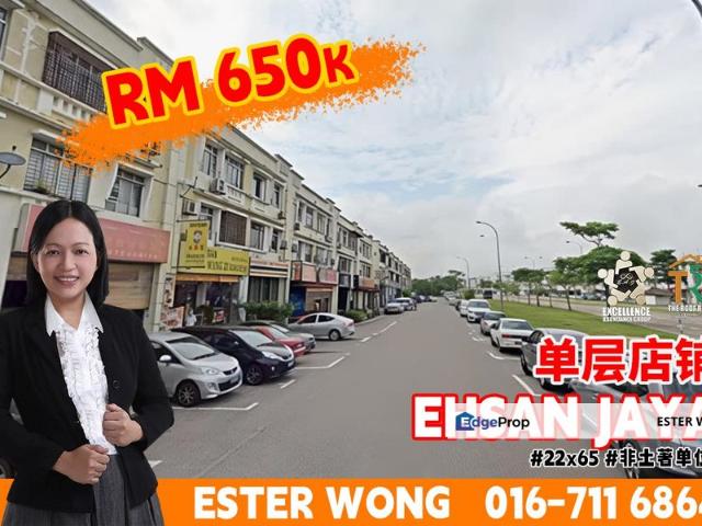 TMN EHSAN JAYA