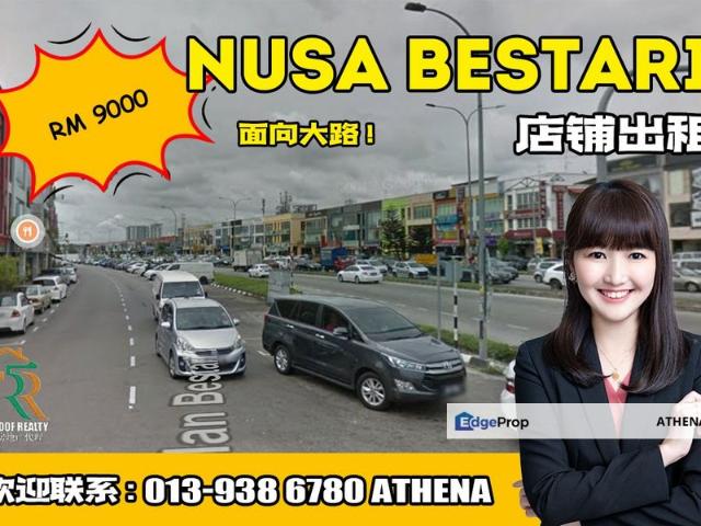 TMN NUSA BESTARI JAYA