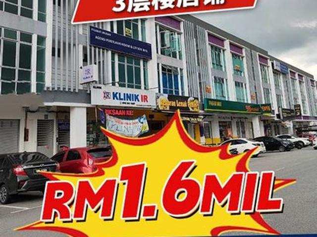 TMN SENAI UTAMA
