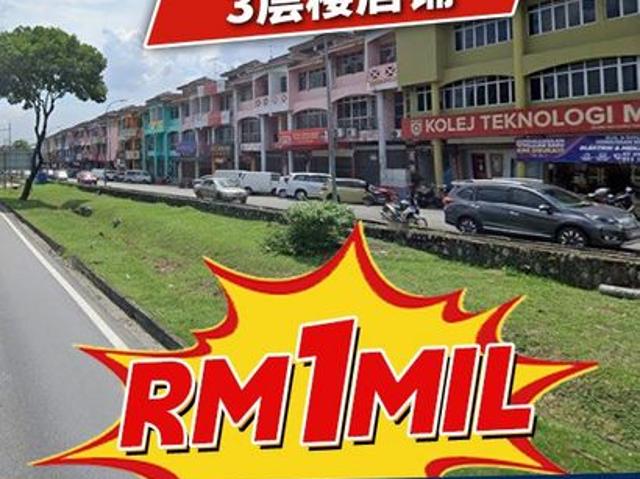 TMN SENAI UTAMA