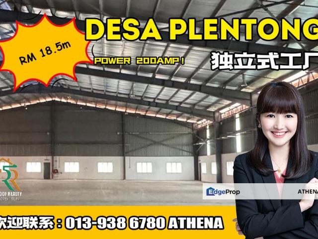 TMN PERINDUSTRIAN DESA PLENTONG