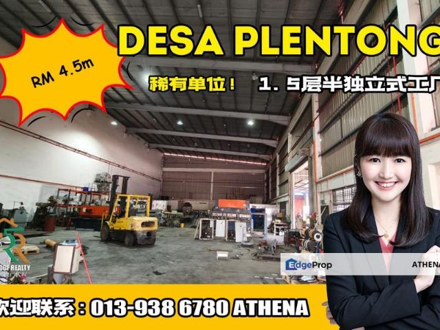 TMN PERINDUSTRIAN DESA PLENTONG