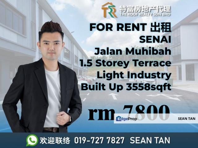 TMN PERINDUSTRIAN MUHIBAH
