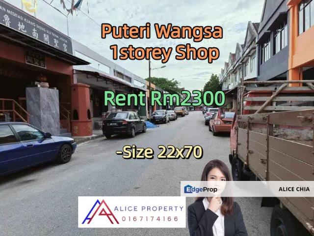 TMN PUTERI WANGSA