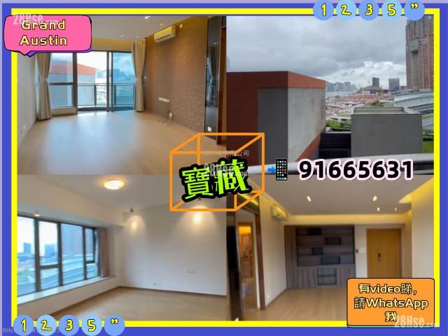 Tsim Sha Tsui Grand Austin [Agency Ads] 2B10 ⬤大廚房 ⬤有Video 九龍站1200尺以上嘅供應唔係咁多 Hints