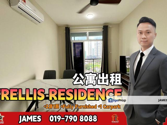 Trellis Residences