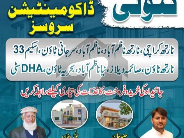 Triple Storey West Open Ideal House Is Available For Sale In North Karachi Sector 9