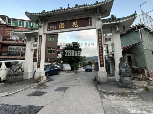 Tuen Mun Village [Agency Ads] House, High Floor Nai Wai Village Garden Cottage Suite With Separate Toilet Kitchen Hints