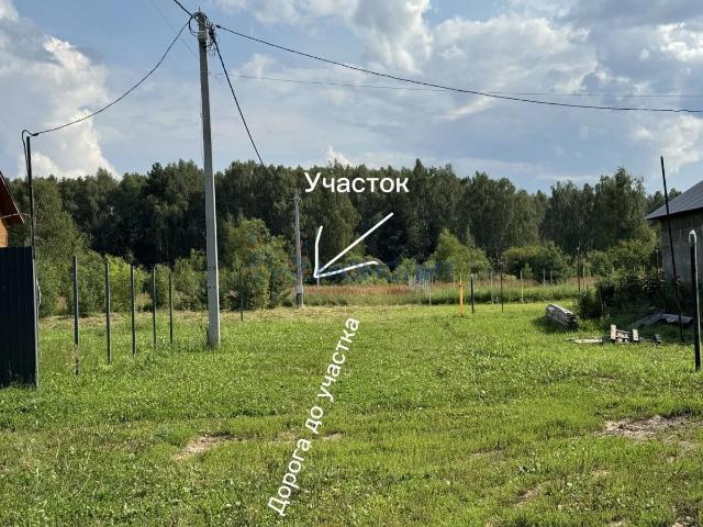 участок ДП Чешские Сады деревня Непецино тер