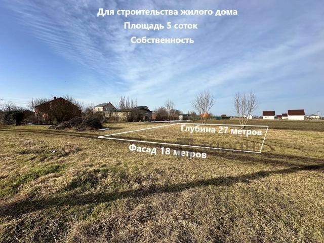 участок Вышестеблиевская ст ца