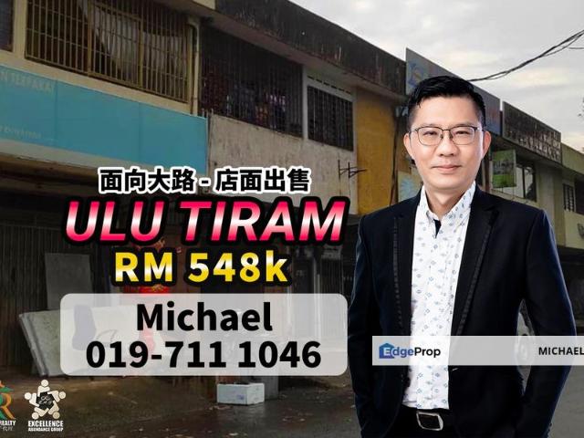 ULU TIRAM NEW VILLAGE