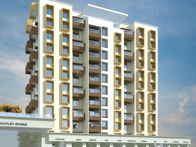 Undri 2 BHK Apartment For Sale Pune