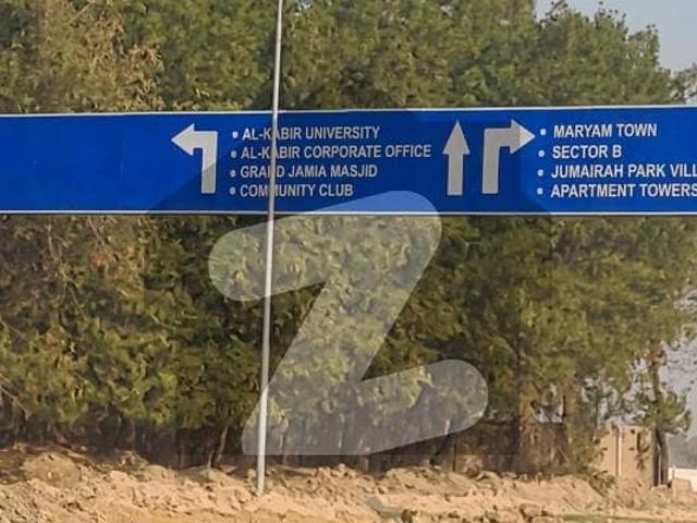 Urgent sale 5 marla plot file below market | owner moving abroad