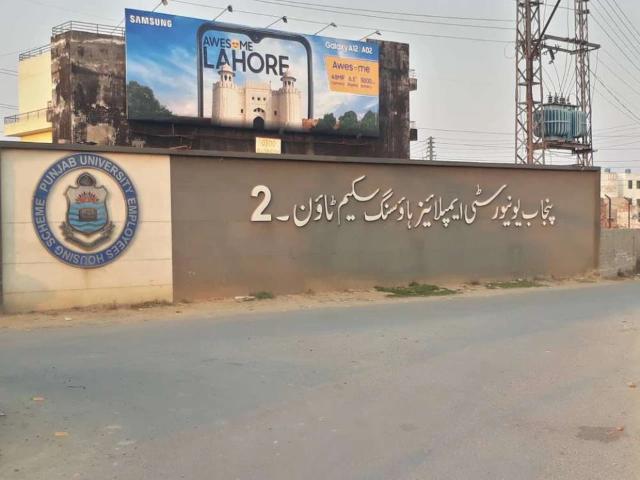 Urgent Plot for sale in PUEHS 2. Lahore Punjab University Employees Society ID 54531