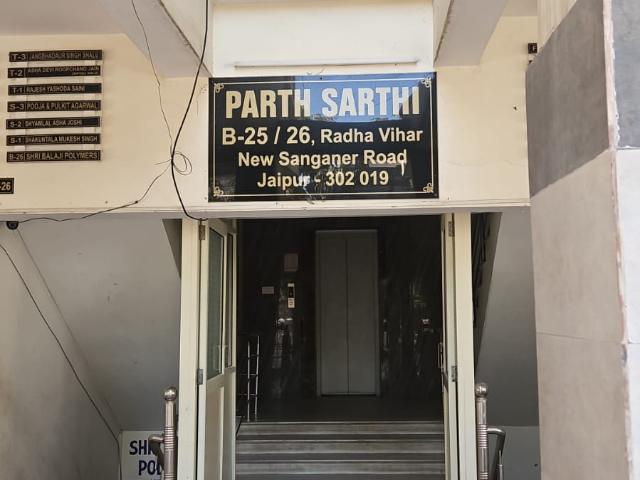 Uttams Shiv 3 Bedroom 1536 Sq. Ft. Builder Floor in Civil Lines Jaipur Listing ID: #9868