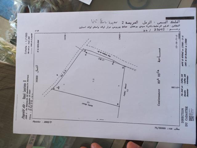 Vente terrain 9700 m² à Marrakech