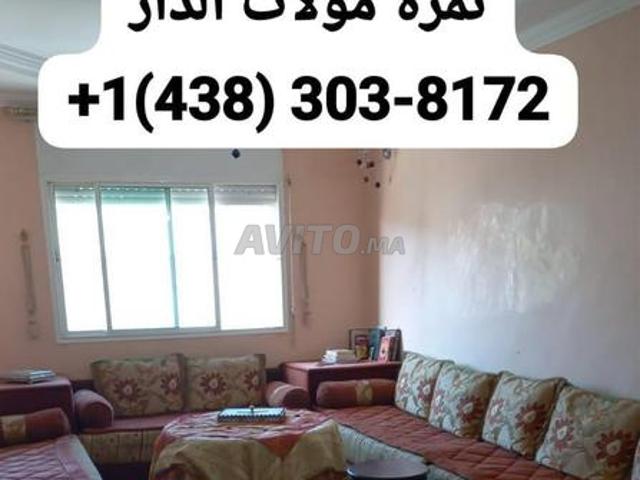 Vente appartement meublé à El Jadida