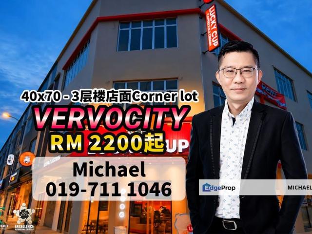 Vervo City Bandar Indahpura