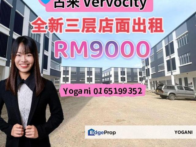 Vervo City Bandar Indahpura