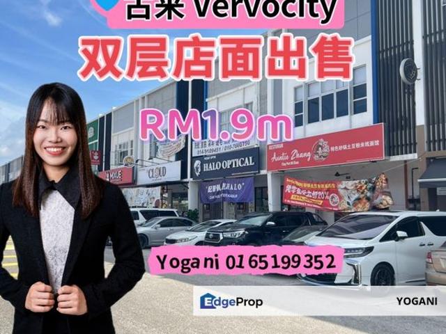 Vervo City Bandar Indahpura