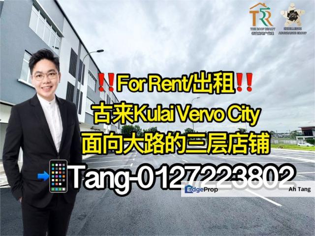 Vervo City Bandar Indahpura