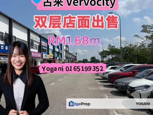 Vervo City Bandar Indahpura