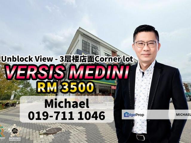 Versis Medini