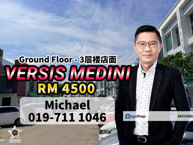 Versis Medini